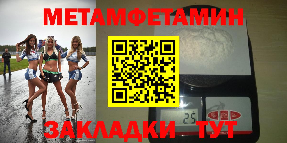 АМФ Premium Тара