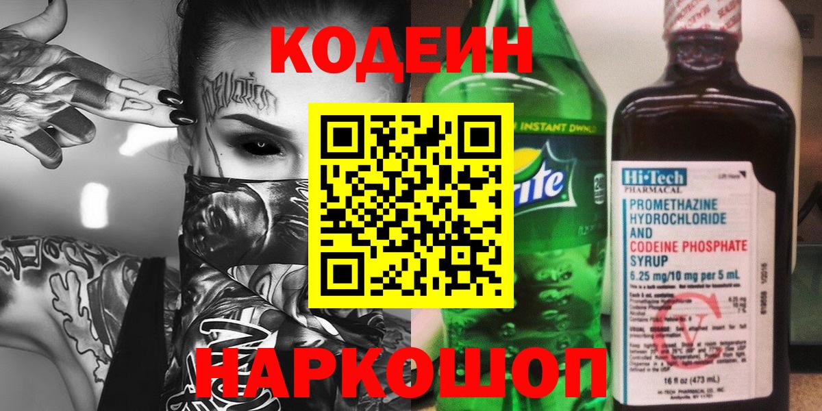 Лсд 25  Канабис  Где купить наркотики?  Вход с VPN  Тара  Меф МЯУ МЯУ кристаллы  МЕТАДОН  Cocaine  Экстази 