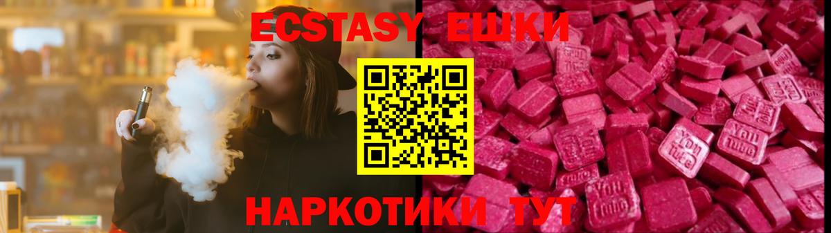 Тара  ссылка на мегу онион  Вход с VPN  Экстази Дубай  ЭКСТАЗИ круглые 