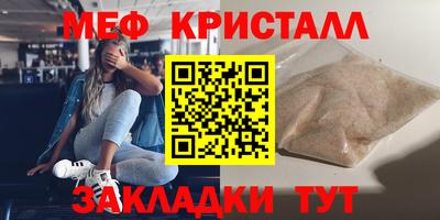 mix Моздок