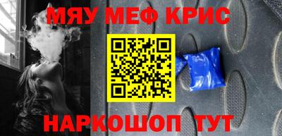 трава Можга