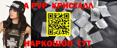 трава Можга