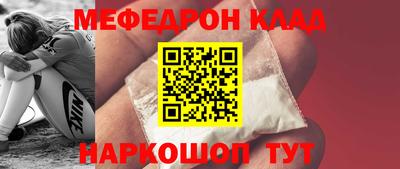 трава Можга
