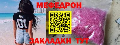 синтетический гашиш Можайск