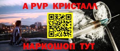 синтетический гашиш Можайск