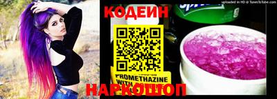 синтетический гашиш Можайск