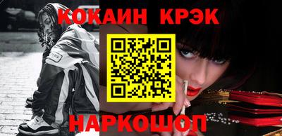 синтетический гашиш Можайск