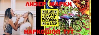 трава Можга