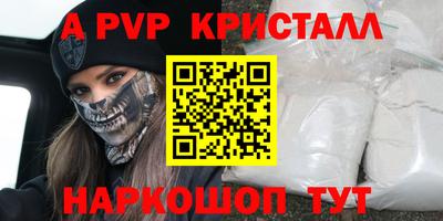 синтетический гашиш Можайск