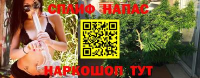 трава Можга