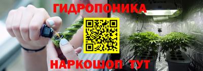синтетический гашиш Можайск