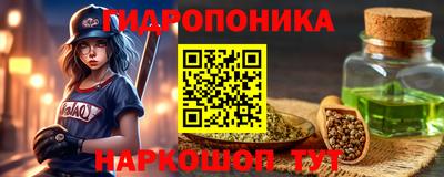 синтетический гашиш Можайск