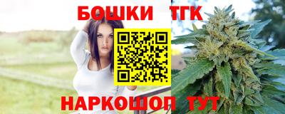 синтетический гашиш Можайск