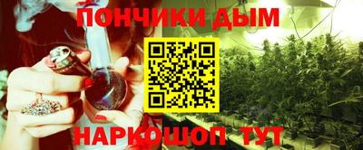 трава Можга