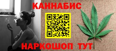 синтетический гашиш Можайск
