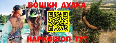 синтетический гашиш Можайск