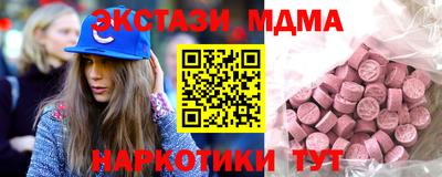 трава Можга