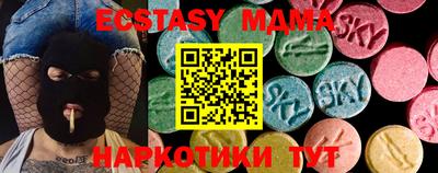 синтетический гашиш Можайск