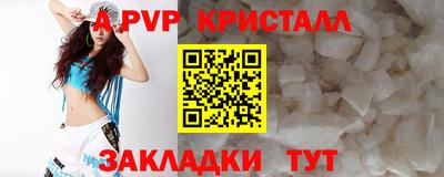 синтетический гашиш Можайск