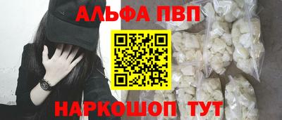 трава Можга