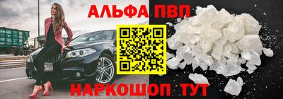 синтетический гашиш Можайск