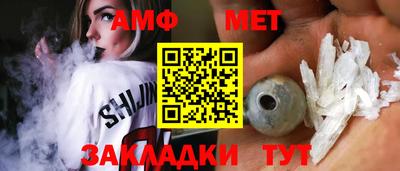 трава Можга