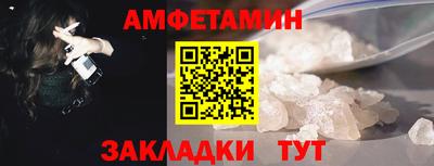 трава Можга