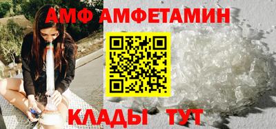 трава Можга
