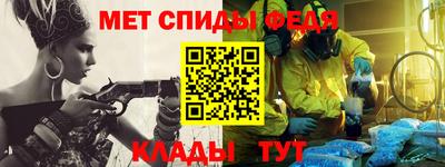 синтетический гашиш Можайск