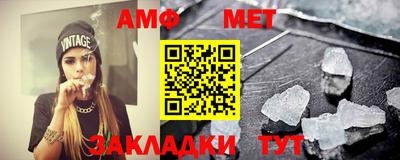 синтетический гашиш Можайск