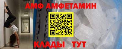 синтетический гашиш Можайск