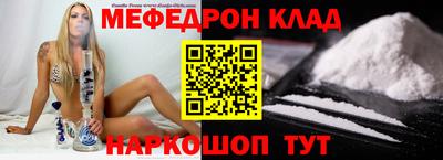 трава Можга