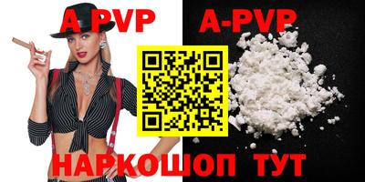 трава Можга