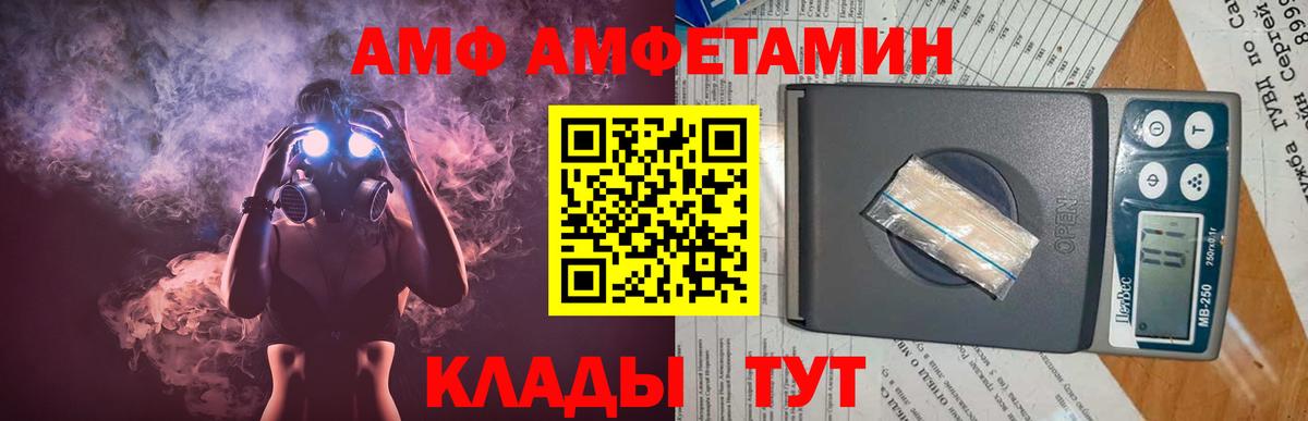 Метамфетамин винт Тара