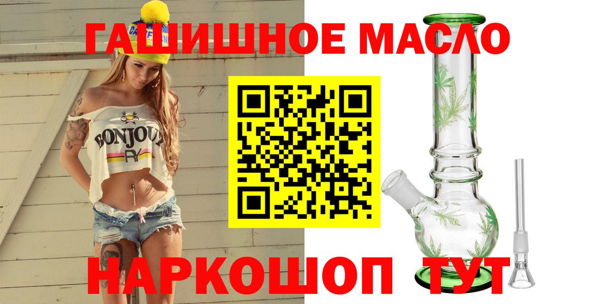ТГК концентрат  Вход с VPN  Тара  Дистиллят ТГК вейп 